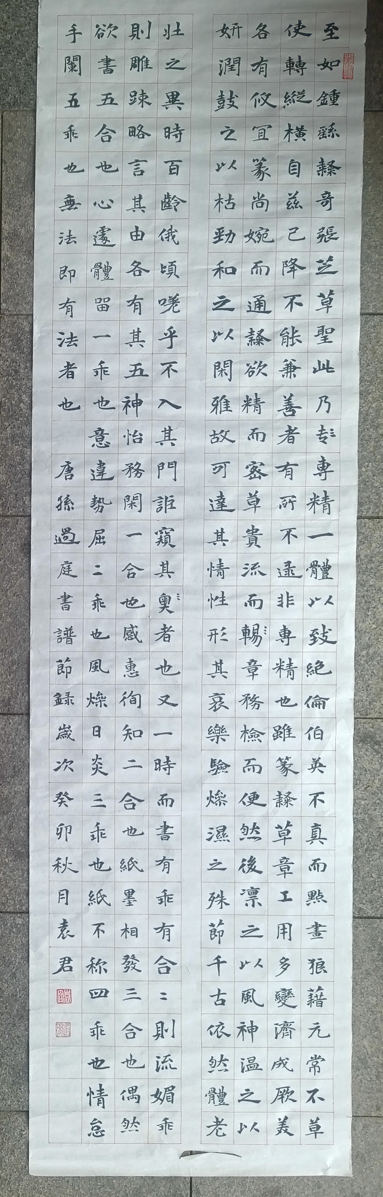 书法作品，书谱节选，适合居家悬挂和收藏