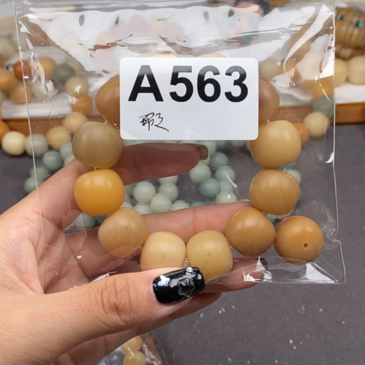【闪购商品】白玉菩提吊坠神****?
