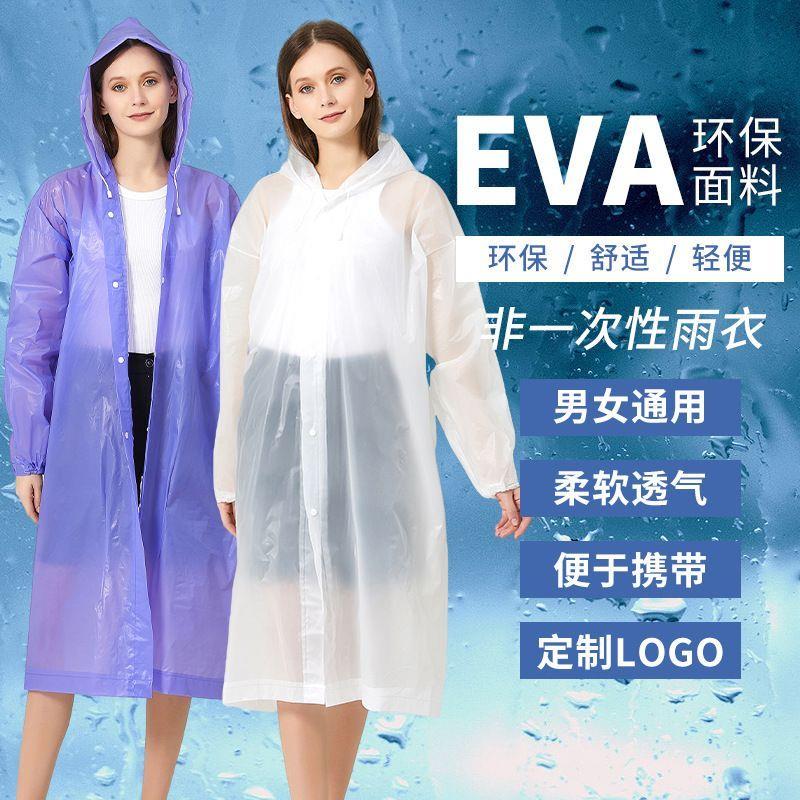 雨衣电动车单人女款电瓶车长款身防暴雨新款雨披雨衣女款旅行A21