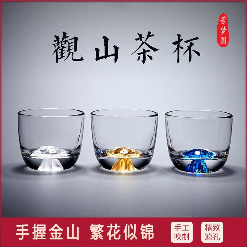 金山主人杯单杯水晶玻璃茶杯手工透明品茗杯日式功夫小茶杯A37