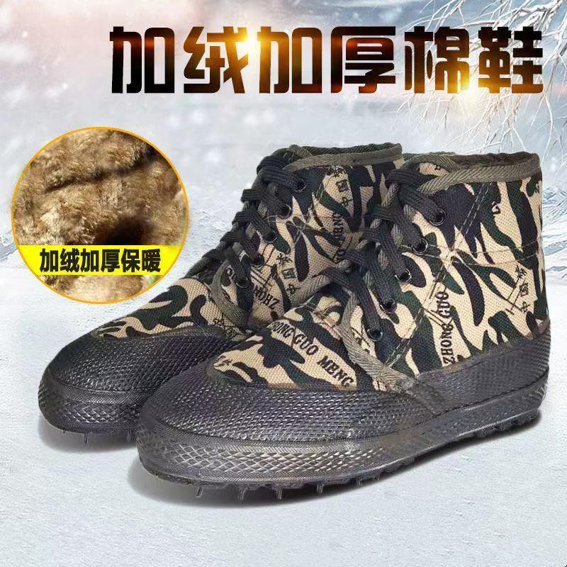 加绒加厚棉鞋冬季高帮防滑耐磨工地棉胶鞋保暖解放鞋男劳保鞋A41