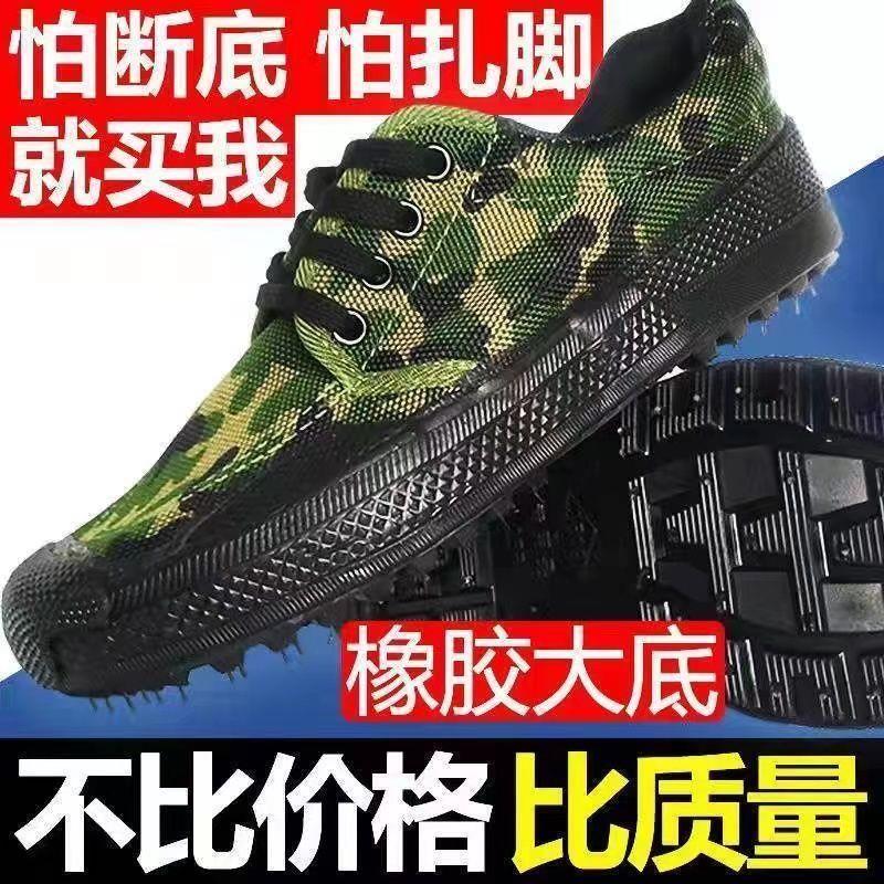 解放鞋男工地民工鞋户外耐磨防滑劳保鞋工作鞋透气帆布训练鞋A41
