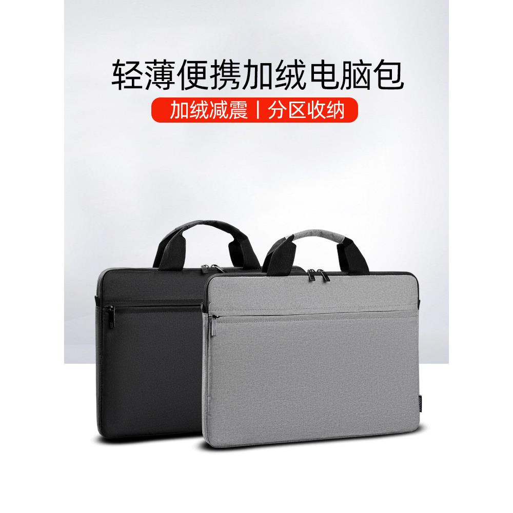 笔记本电脑包14/15.6英寸手提包批发礼品拯救者华为惠普华硕A56
