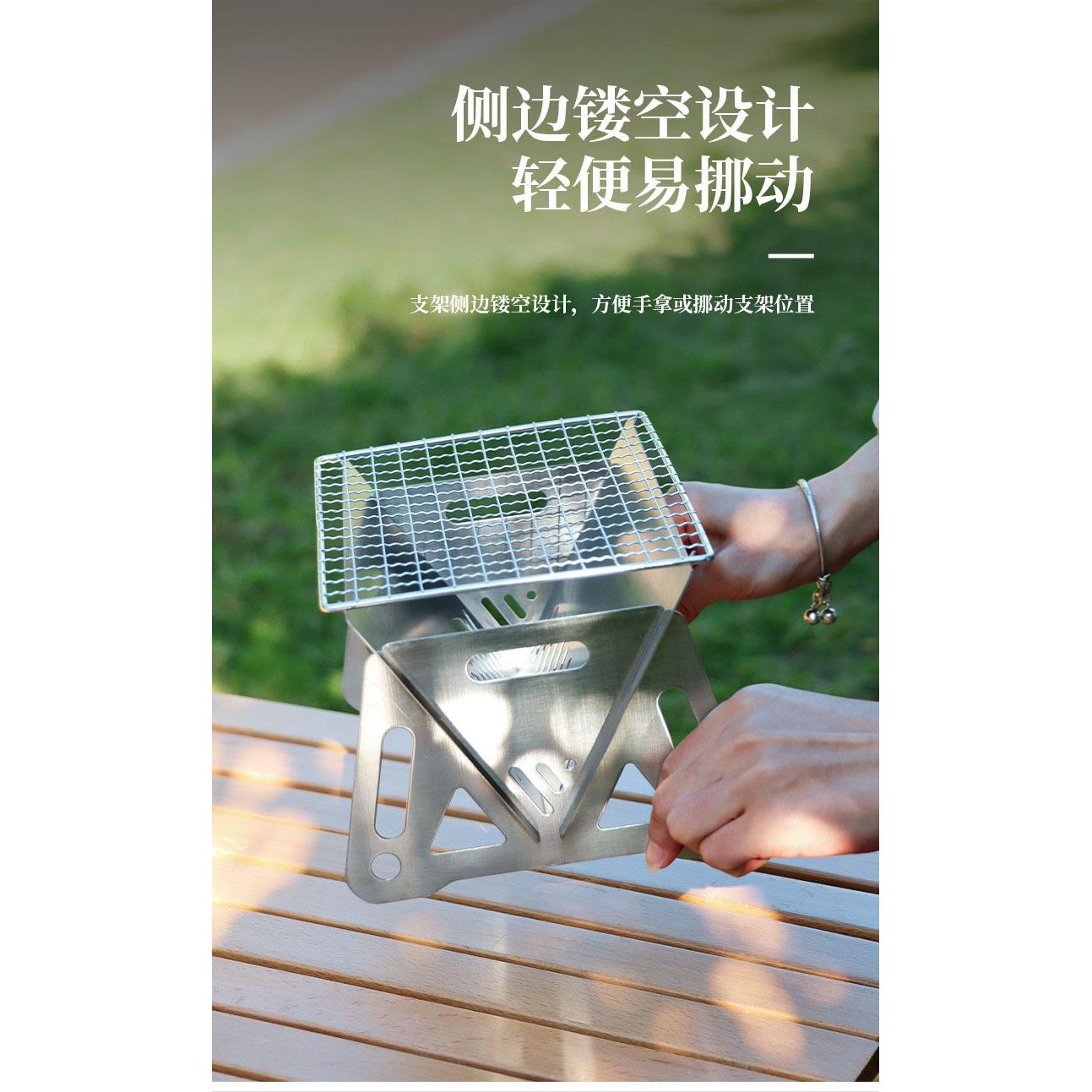 户外折叠式卡片炉不锈钢焚火炉烧烤炉柴火炉野营用品便携式炭炉A8