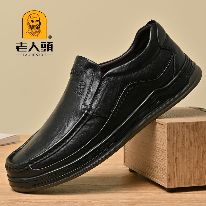 老人头正品皮鞋男真皮透气商务休闲鞋软皮软面纯牛皮中老年爸爸鞋