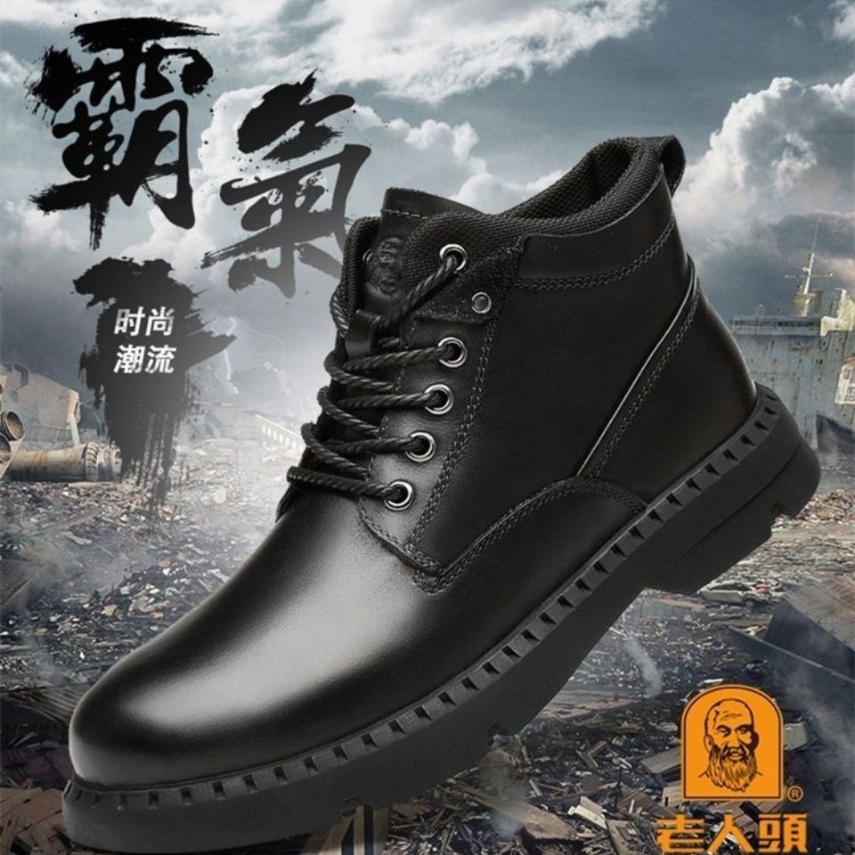 老人头正品马丁靴男高档冬季高帮保暖加绒真皮厚底大码商务皮鞋男