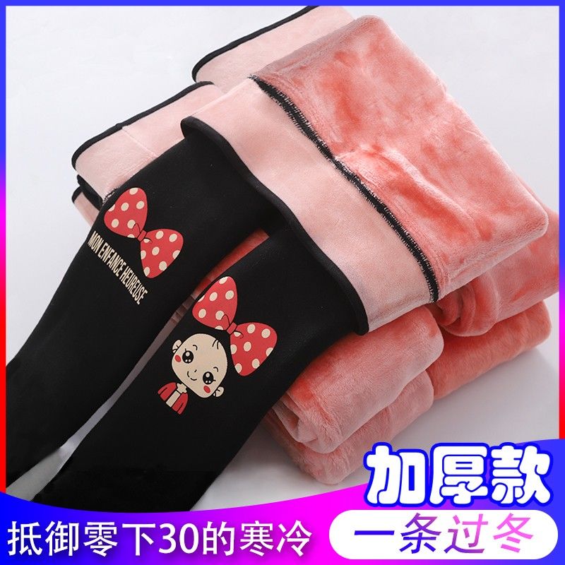 女童打底裤加绒加厚2023秋冬季超厚棉裤儿童保暖裤一体绒外穿裤子