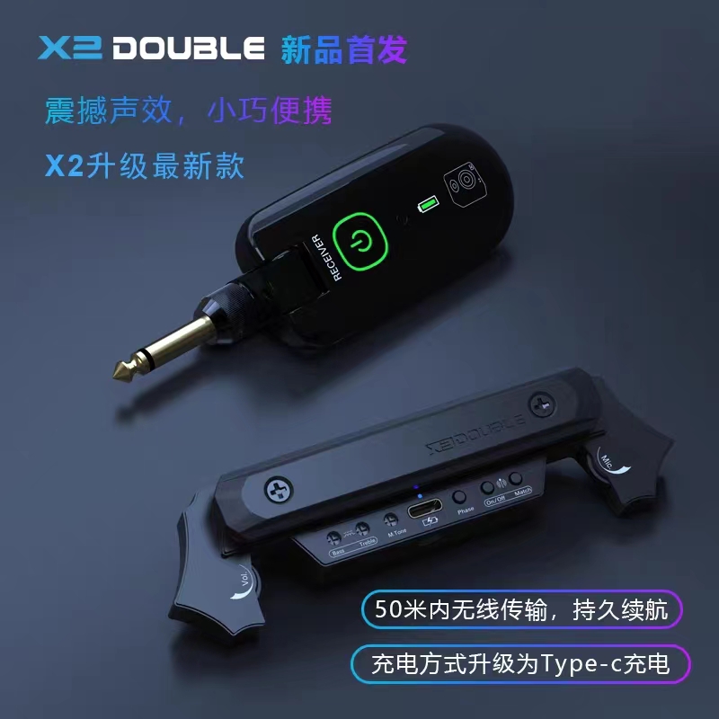 正品DOUBLE德博X2吉他无线拾音器蓝牙免开孔民谣电箱扩音吉他拾音