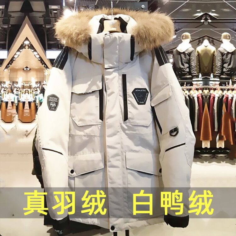 羽绒服女短款2023新款韩版户外冬季外套保暖大码女装