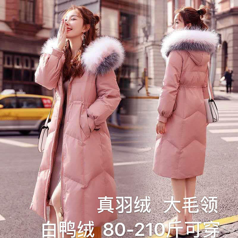 2023新款真羽绒服210斤大毛领加大码中长款过膝加厚