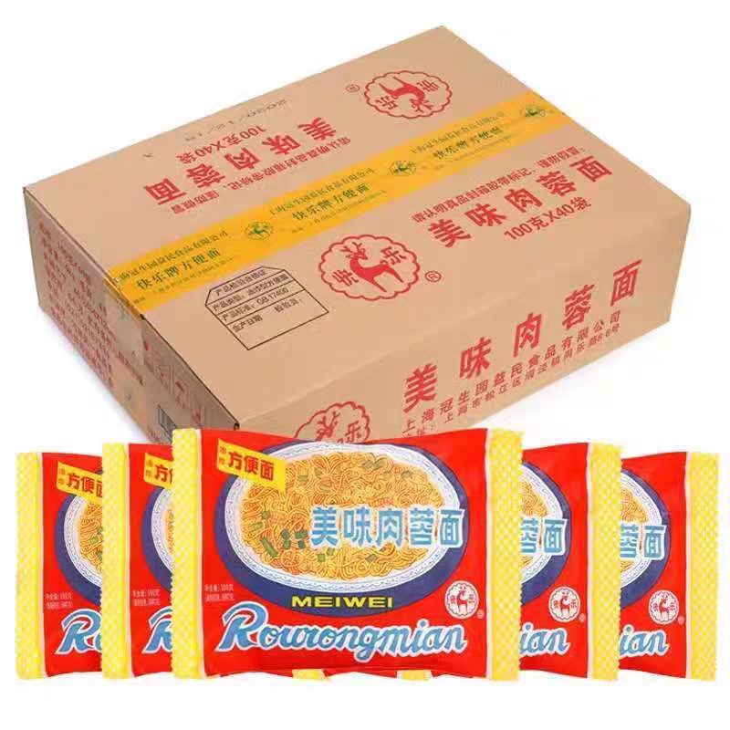 正品儿时的美味上海冠生园快乐美味肉蓉面火锅面砂锅面方便面整箱