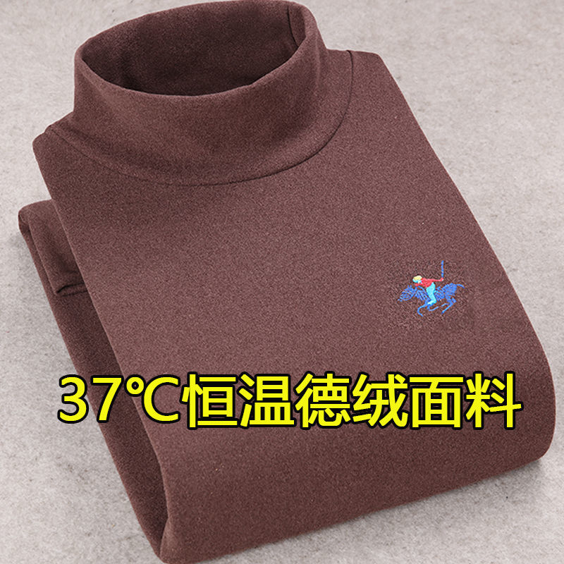 【双面德绒】秋冬男士长袖T恤加绒中高领卫衣保暖打底针织衫1/2件