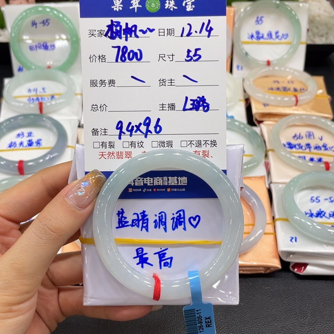 【闪购商品】翡翠手镯（圆镯）未镶嵌扬**韩66