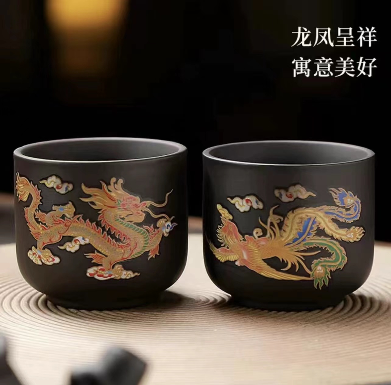 【展宏茶具】紫砂变色龙凤紫砂主人杯对杯