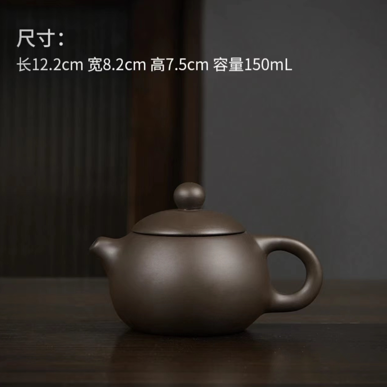 【展宏茶具】宜兴紫砂小品西施壶