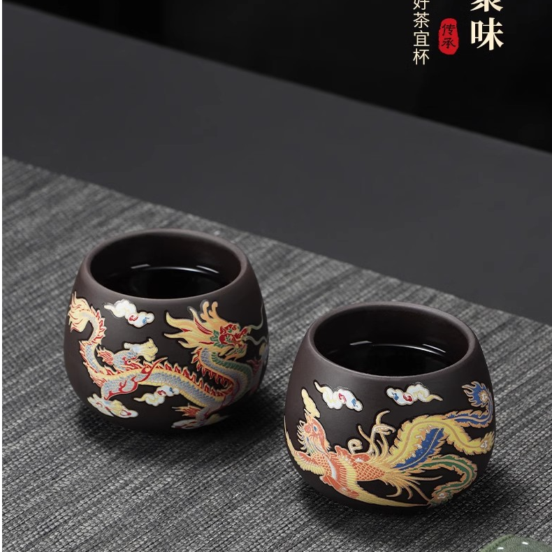 紫砂变色主人杯龙凤呈祥紫泥茶杯2个