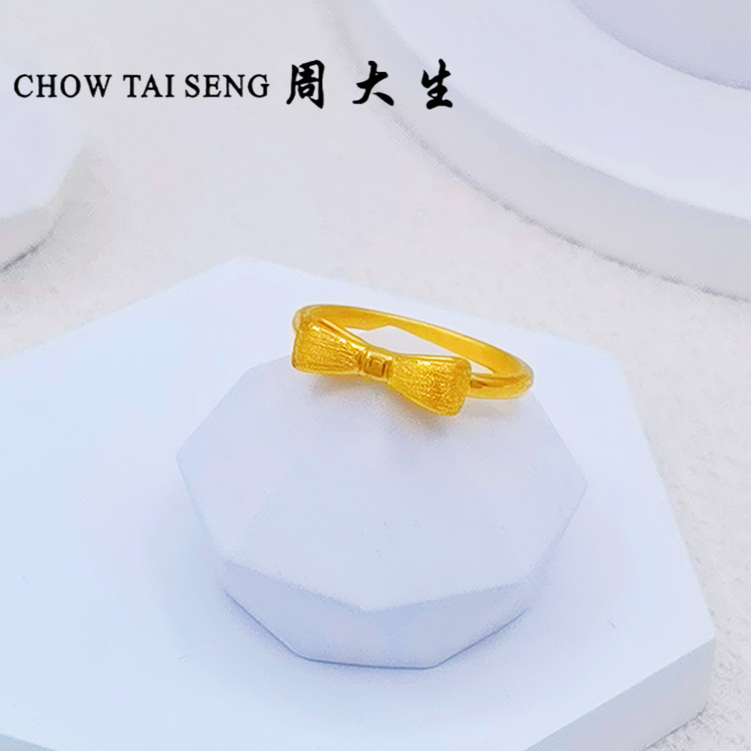 Chow Tai Seng/周大生五金女孩黄金蝴蝶结戒指磨砂加抛光蝴蝶结