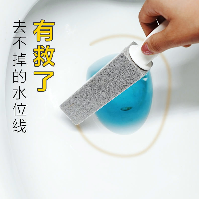 359K亗浮石马桶清洁刷1只丨fa伟精油厂家提供浮力