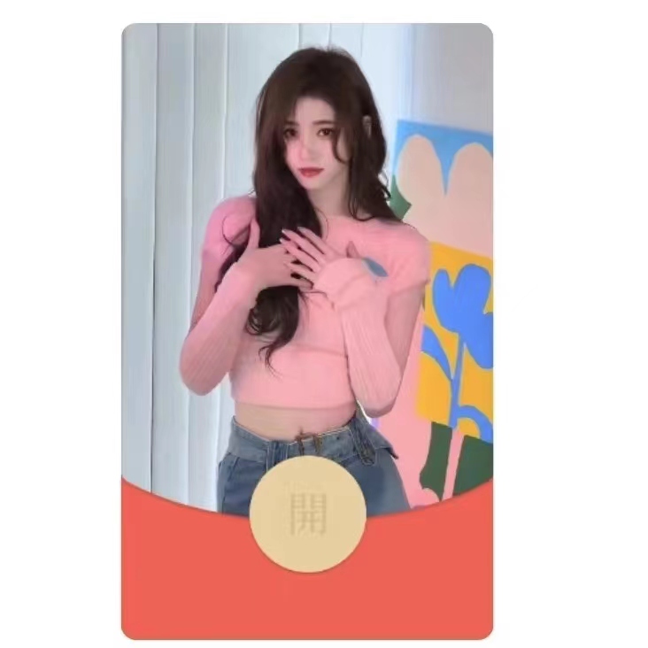 2024新款美女热舞红包网红性感美女红包封面动态音效爆款红包封面