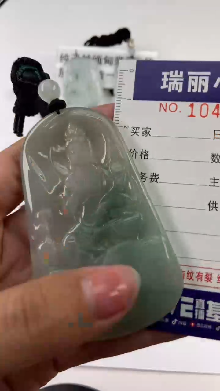 【闪购商品】翡翠挂件未镶嵌1042954