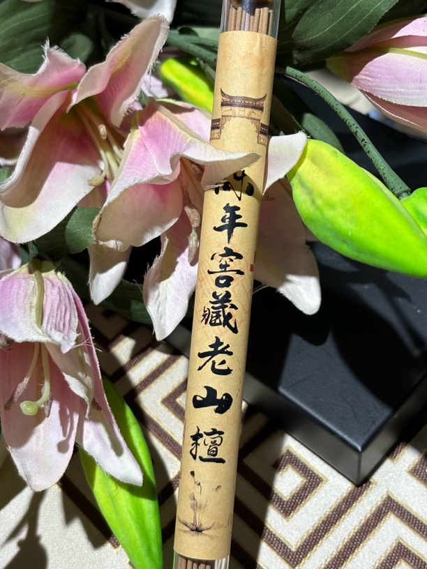 陈年窖藏老山檀香390014