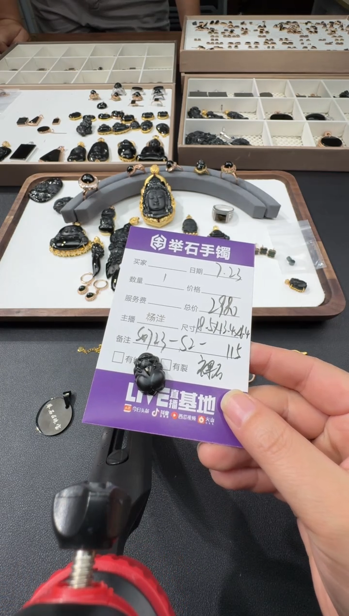 【闪购商品】翡翠颈饰未镶嵌S0723-S2-115