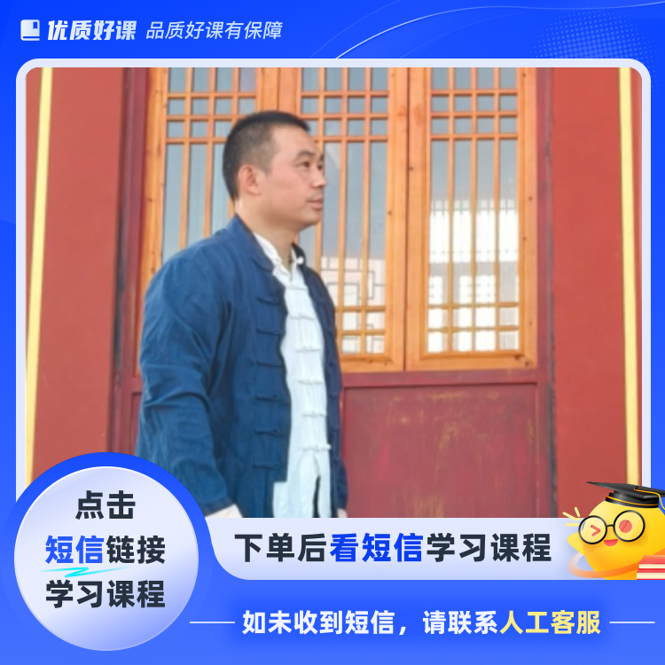 脊柱发力练习(点击短信链接学习课程)