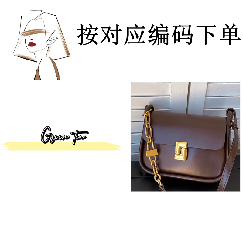 【大平小洁】A251-A300 质感 时尚 精致百搭 单肩 斜挎 女包