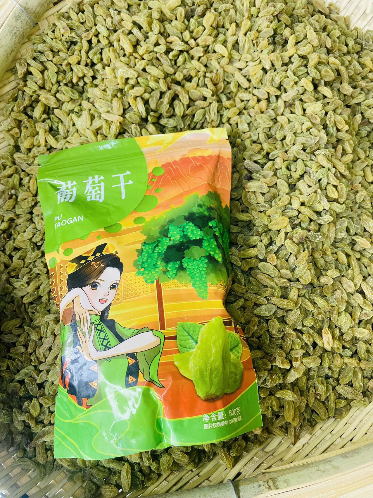2025年的新货正宗无核白葡萄干优质干净颗粒优选饱满晾干产地配料