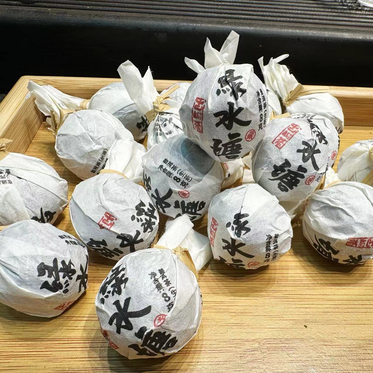 绿水塘·2024年头春 生茶 龙珠