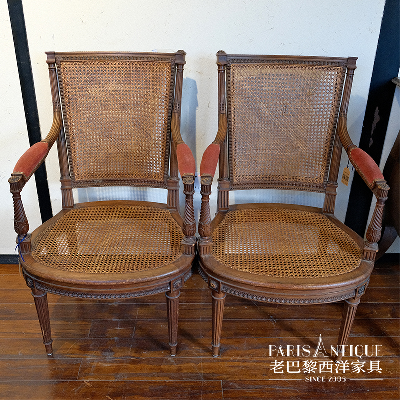 老巴黎|西洋古董家具 法式复古带扶手藤编椅 一对