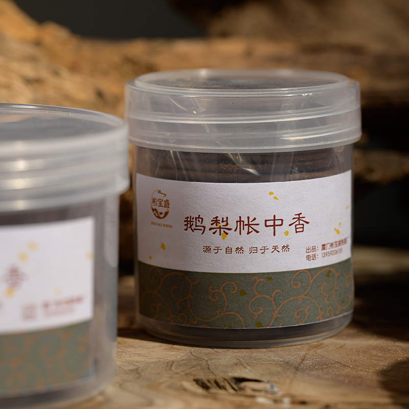 【彬宝盛】盘香合香鹅梨第一代 （2小时/4小时 24盘/48片）