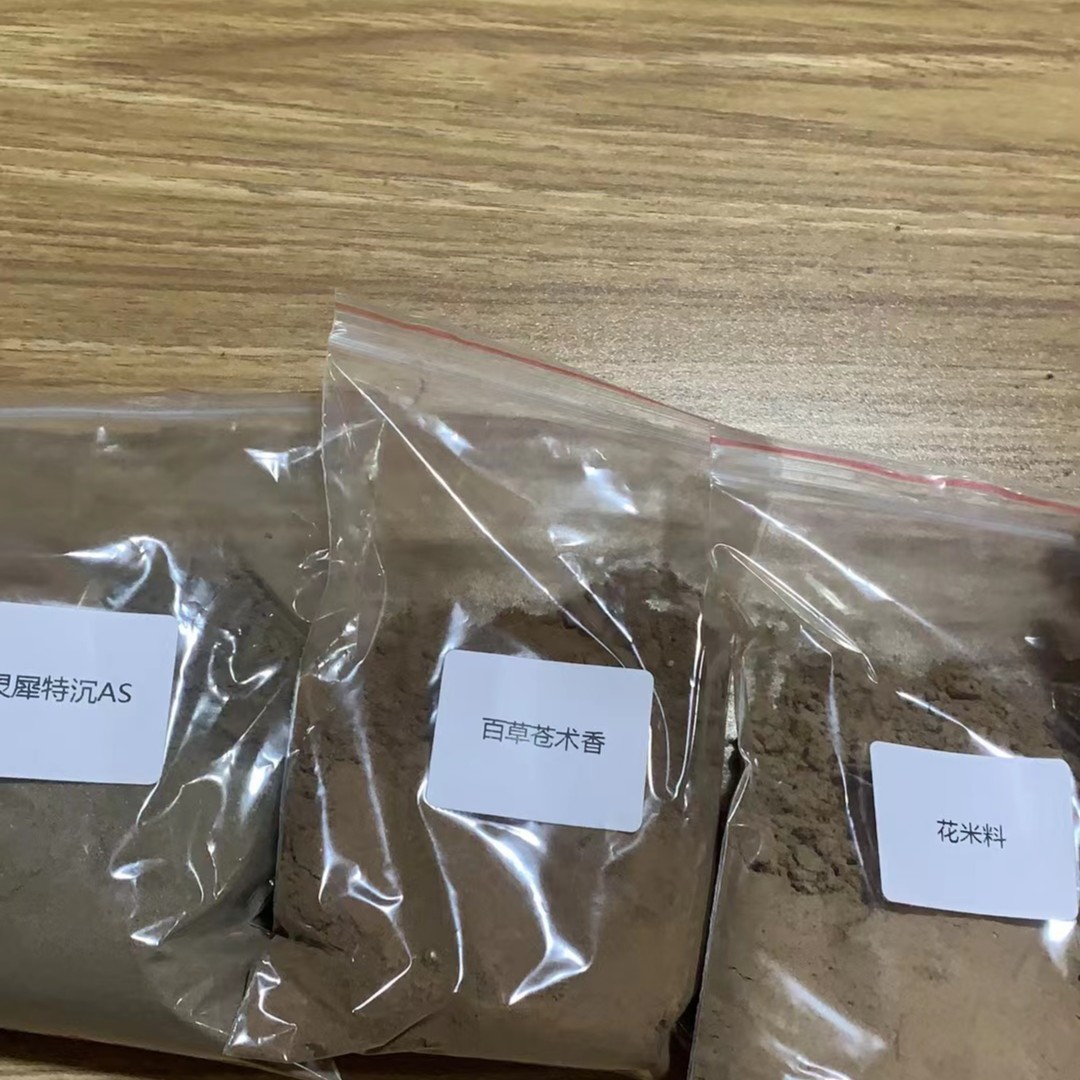【彬宝盛】双十二香粉（灵犀特沉AS+百草苍术+花米料/各50克袋装）