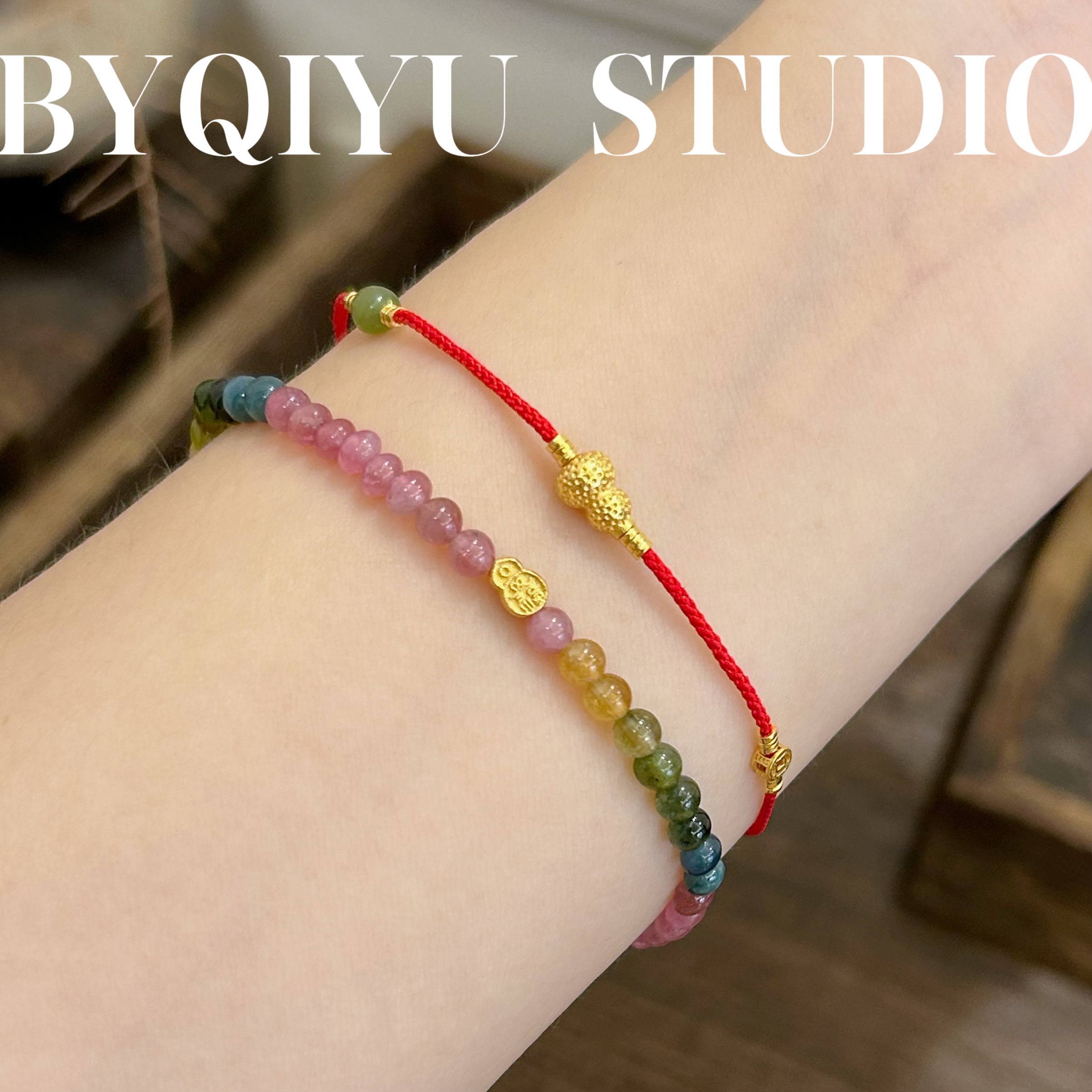 4mm碧玺福禄葫芦手串颜色微差多样性发一条