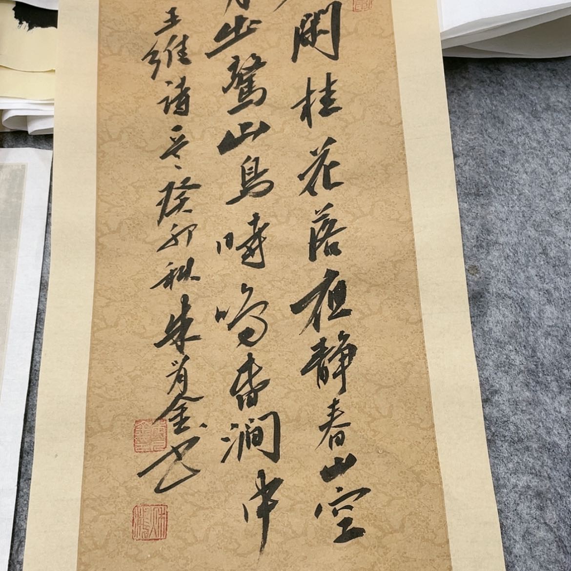 【闪购商品】书法纯手绘