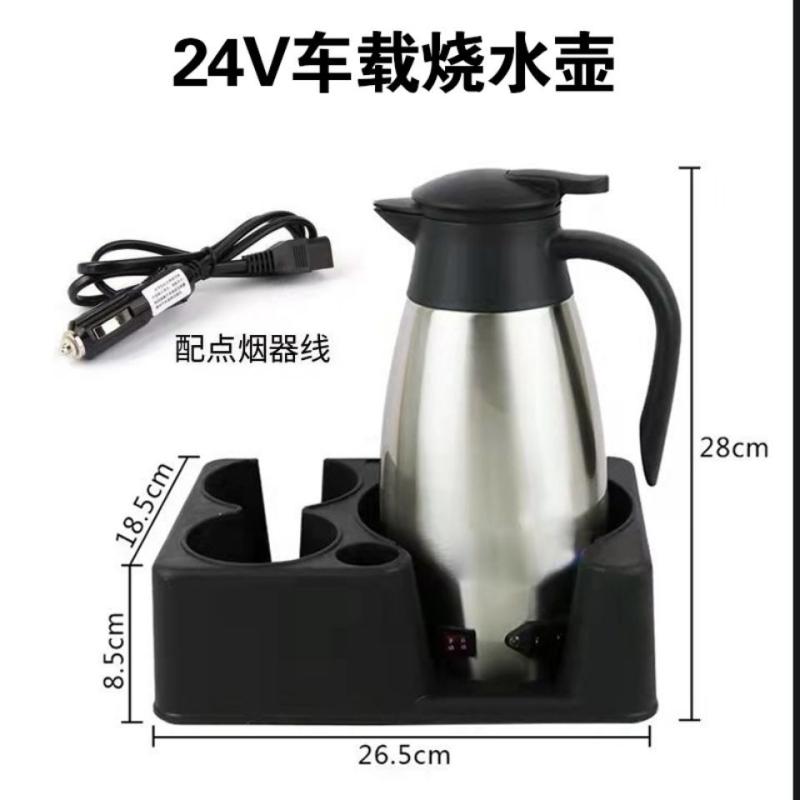 车载热水壶24V双层烧水壶便携电热水壶大容量设计304不锈钢加热杯
