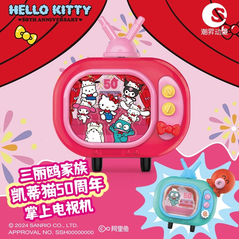 正版新品三丽鸥凯蒂猫50周年掌上电视机潮玩精品收藏玩具礼物盲盒