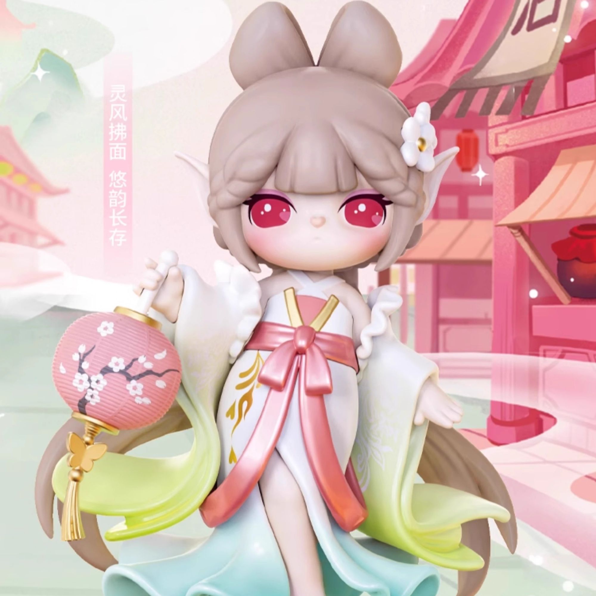 灵风镇系列盲盒古风潮玩手办摆件公仔女生礼物