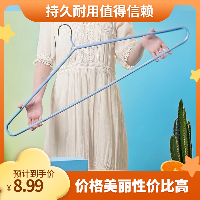 大衣架晒被子床单阳台家用浴巾被套专用晾衣架大号加粗晒被子专用