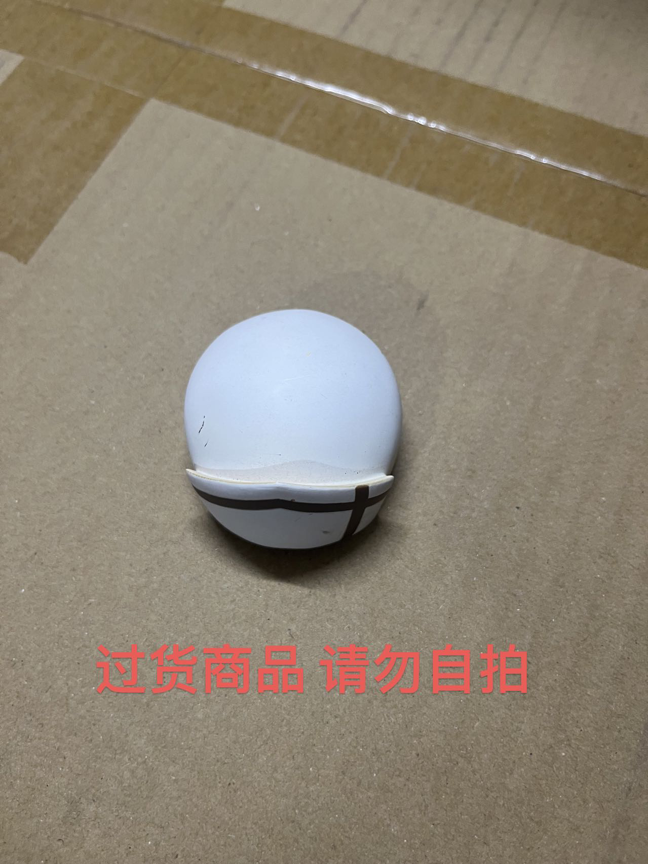 日版 拆摆无盒手办 默认有瑕疵  无售后