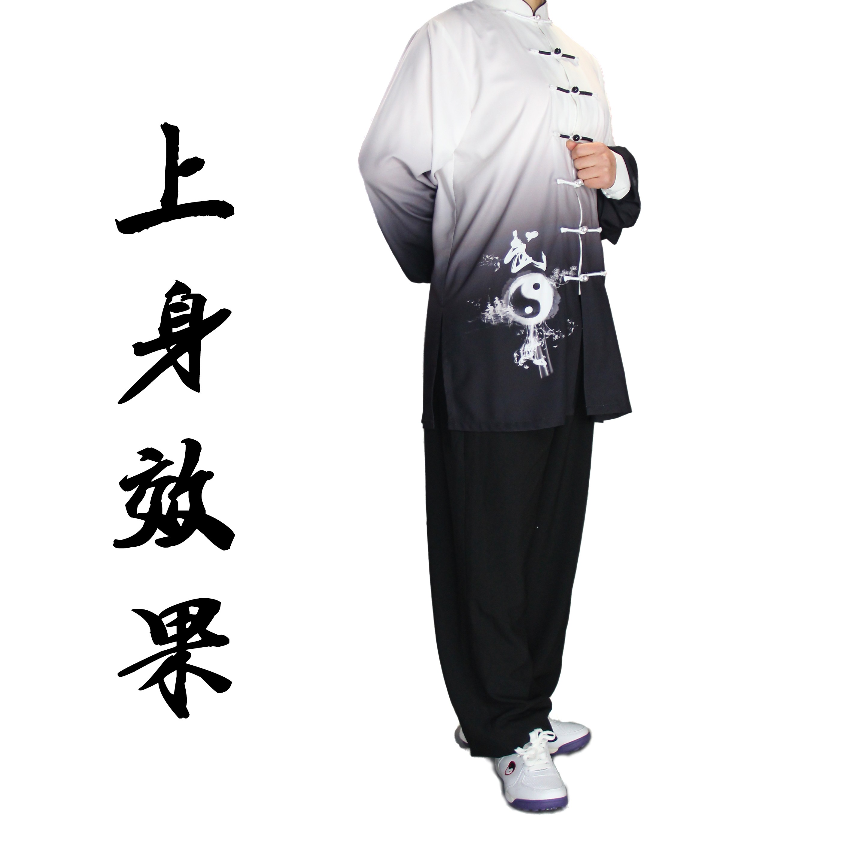 太极服男女复合弹力麻练功服表演武术太极裤装春秋夏季