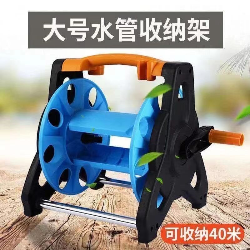 水管收纳架家用浇菜浇花盘管器洗车水枪卷管器园林收管车水管车
