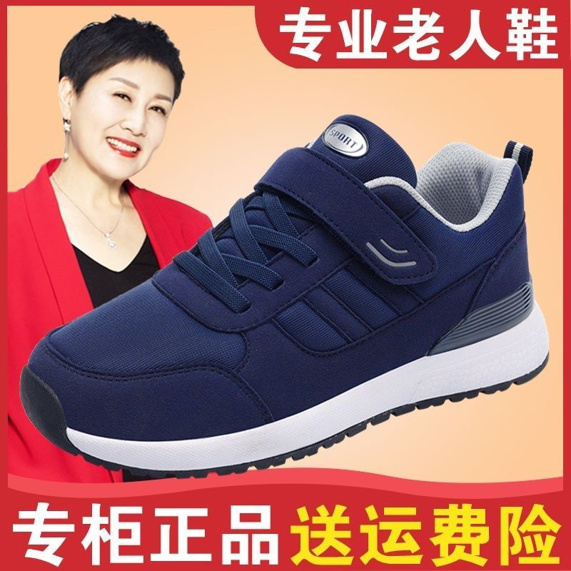 【实体店发货】足力健石墨烯老人加绒保暖鞋2023新款雪地靴爸爸鞋