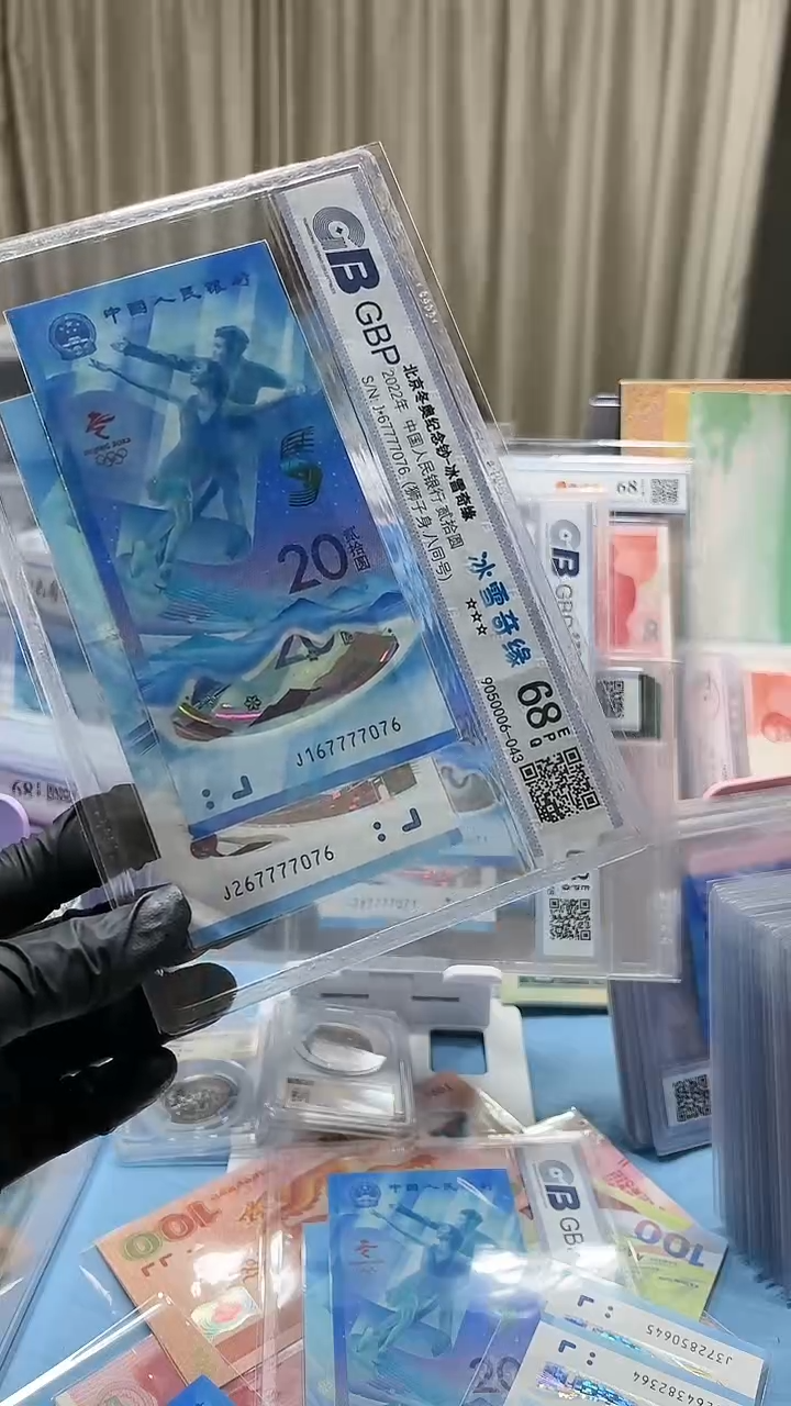 【闪购商品】纸冰雪八同号7777076