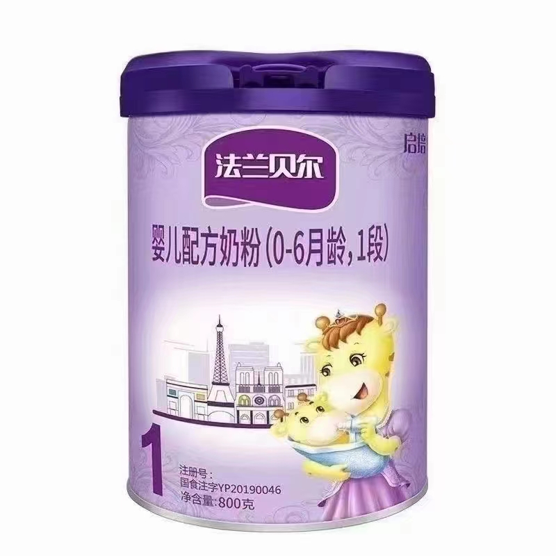 【法兰贝尔】英吉利米粉仓库现货直发支持追溯无积分婴幼儿营养食用
