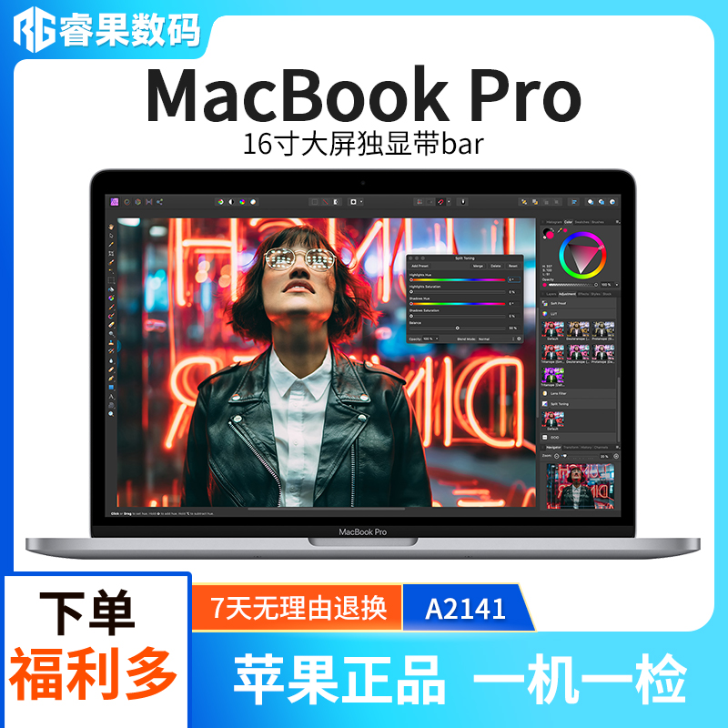 95新 Apple/苹果 笔记本12期A2141 i9八核+32G运行+2TB+独显8G