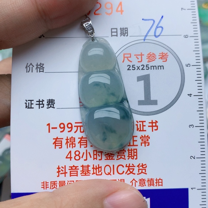 翡翠颈饰18K金镶嵌天然缅甸翡翠A货