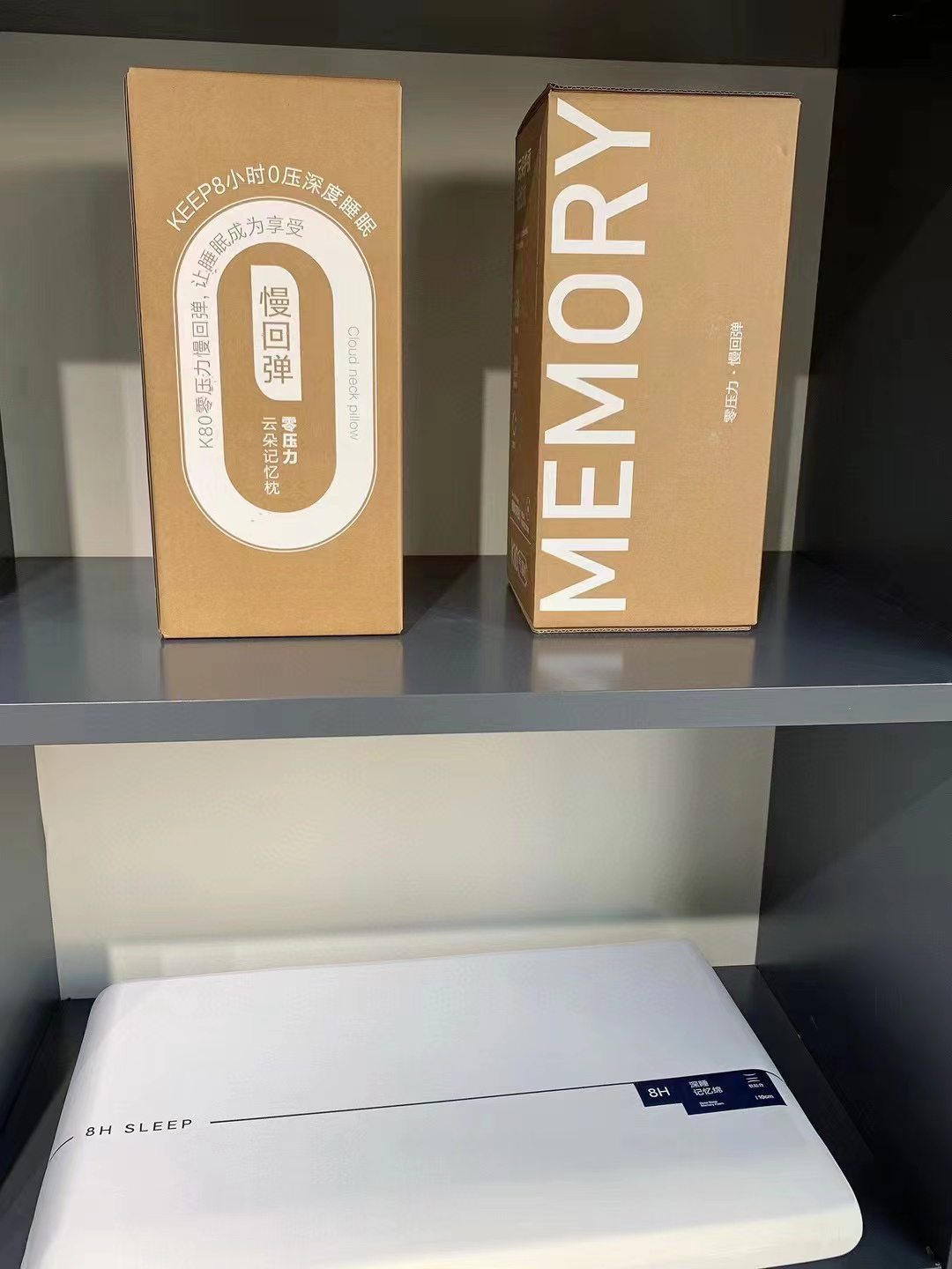 酒店零压力深睡护颈枕记忆枕芯助眠枕