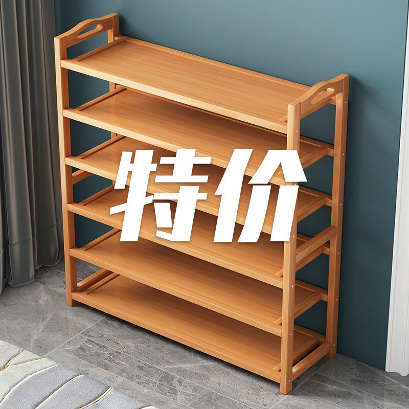 鞋架子简易多层家用门口防尘鞋柜收纳架宿舍实木多功能置物架结实