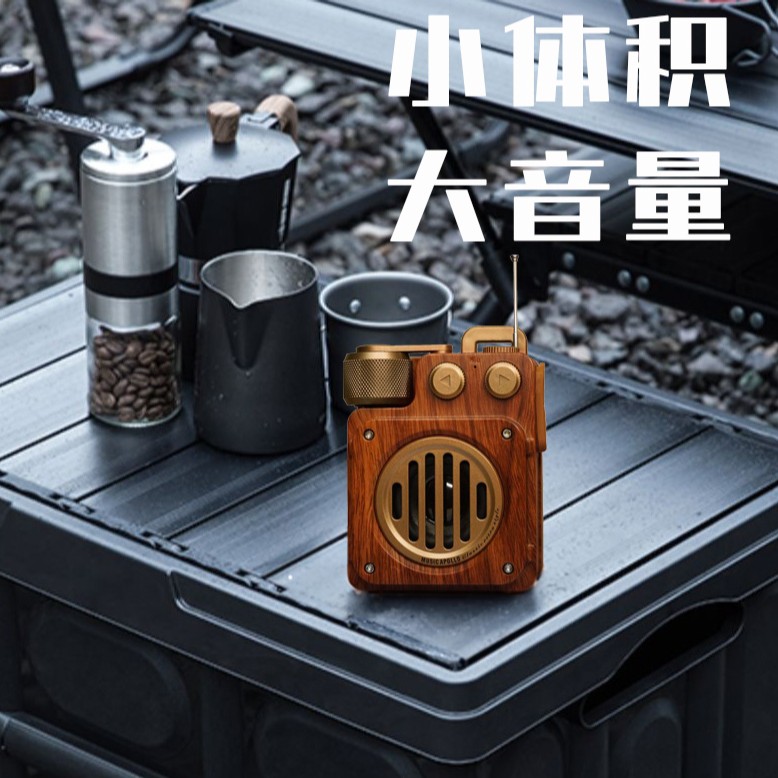 Music Apollo高档迷你复古创意音响野性便携式户外插卡小音箱音响